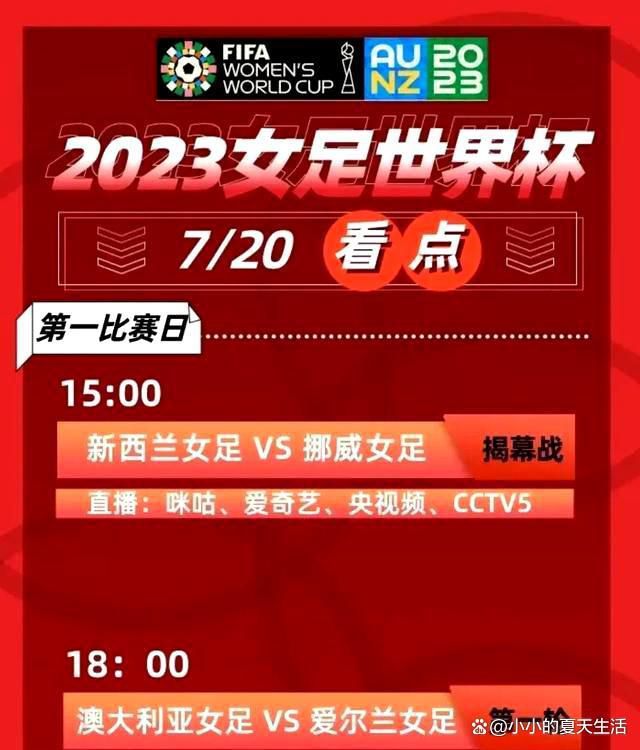 德劳伦蒂斯与那不勒斯教练组在试图全力说服泽林斯基留队，但显然尤文和国米的追求对他的续约起到了一定的影响。
